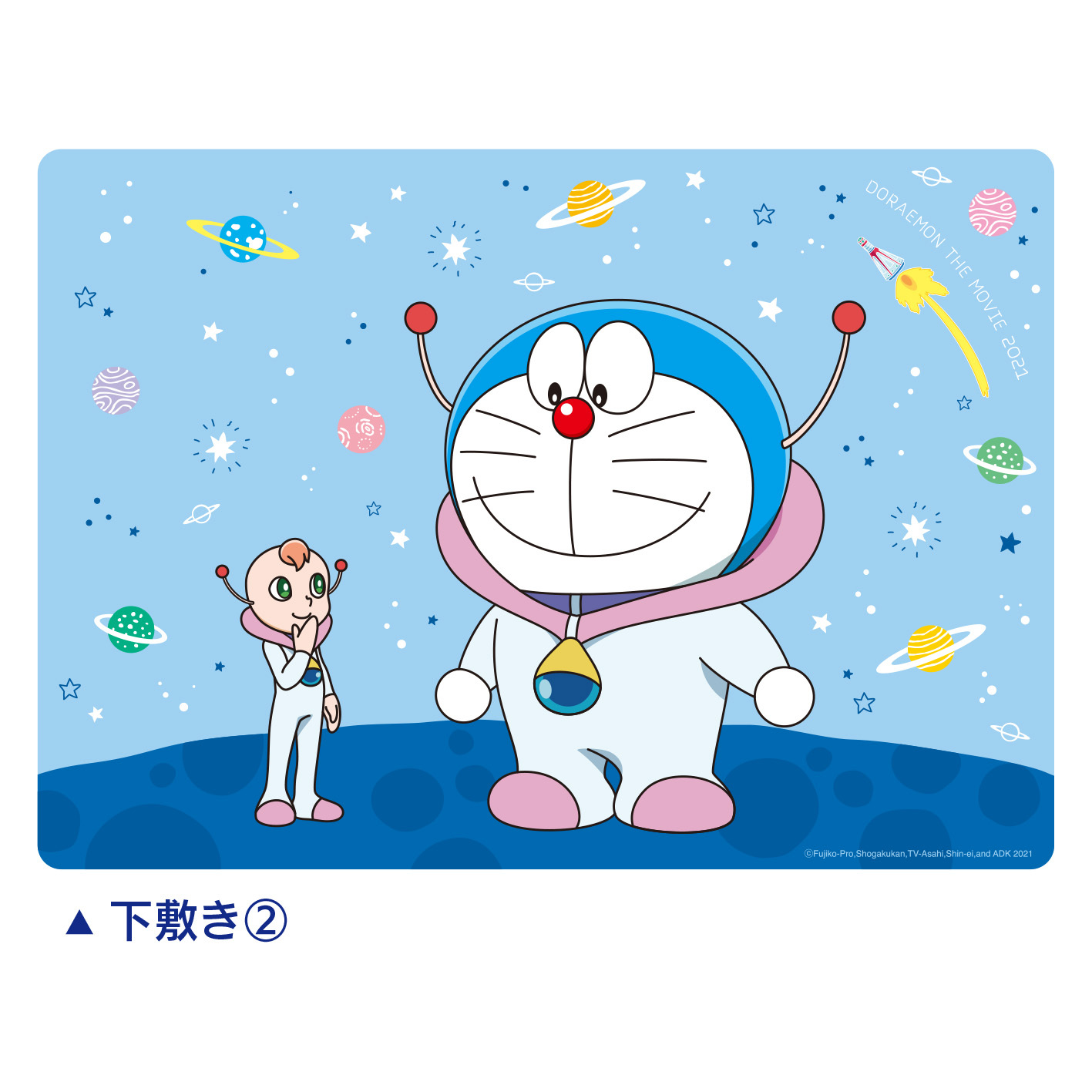 映画ドラえもん のび太の宇宙小戦争 21 下敷き 2 エンスカイ Controller Company Official Online Store 映画ドラえもん のび太の宇宙小戦争 21 下敷き 2 エンスカイ Controller Company Official Online Store