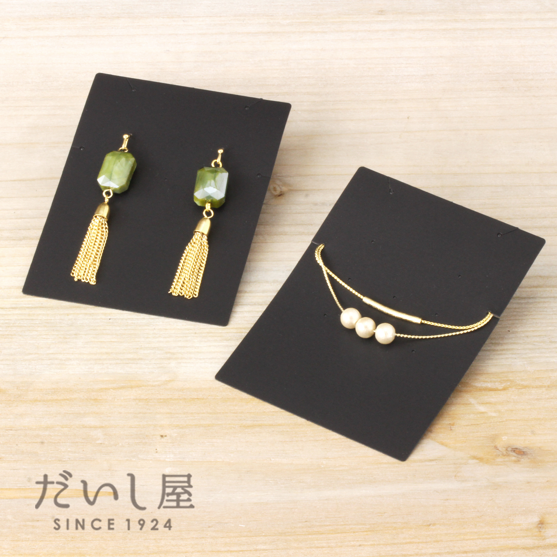 アクセサリー台紙 Ll ネックレス ピアス ブレスレット用 3way 黒 67 90mm 30枚 D086 だいし屋 アクセサリー台紙 Ll ネックレス ピアス ブレスレット用 3way 黒 67 90mm 30枚 D086 だいし屋