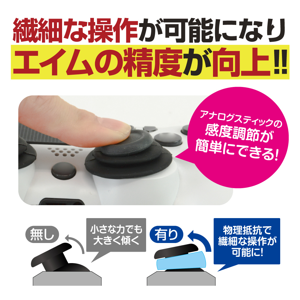 Ps4用 アタッチメント エイミングリング4 Fps エイム シリコン メール便送料無料 3619 ゲームテック公式ストア ゲームテックダイレクト Ps4用 アタッチメント エイミングリング4 Fps エイム シリコン メール便送料無料 3619 ゲームテック公式ストア ゲームテックダイレクト