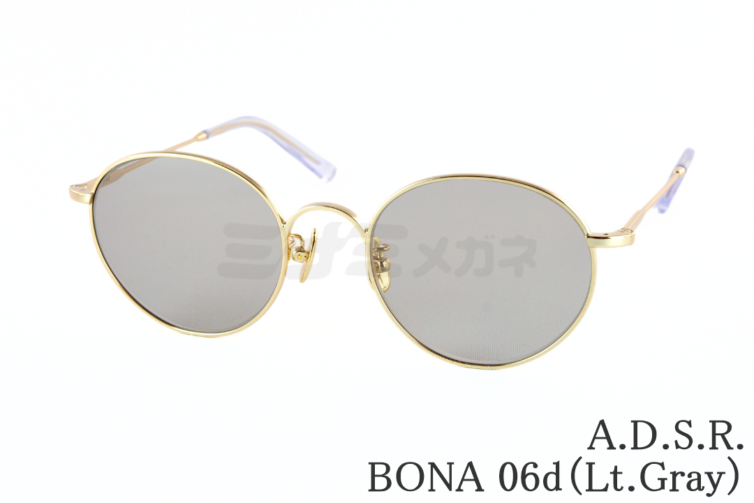 山田涼介さん着用】A.D.S.R. サングラス BONA 06a 50サイズ ボストン