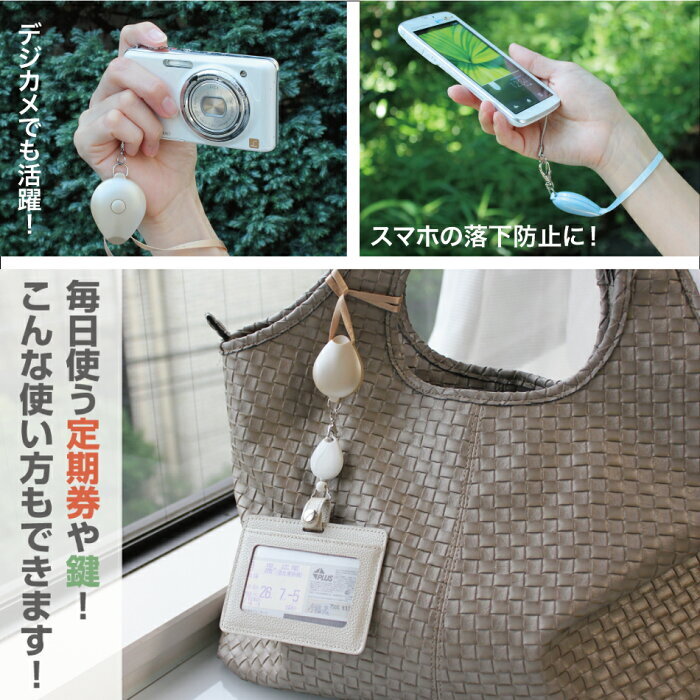 収納式ネックストラップ Putitプティ スマホ 社員証 こどもケータイ プティ公式オンラインショップ 収納式ネックストラップ Putitプティ スマホ 社員証 こどもケータイ プティ公式オンラインショップ