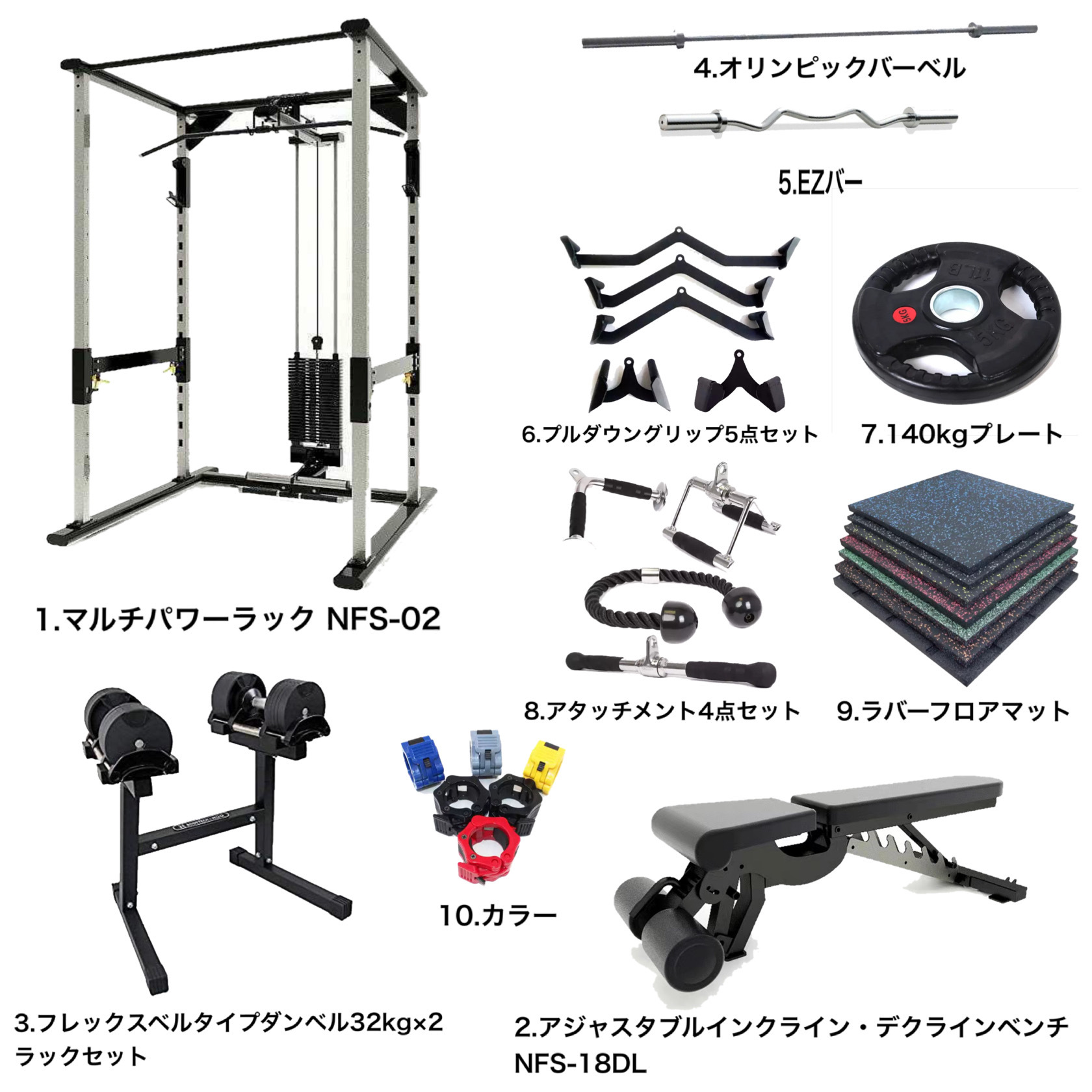 Delta ホームジムフルパッケージ Nfs 02pg Delta Fitness Japan Delta ホームジムフルパッケージ Nfs 02pg Delta Fitness Japan