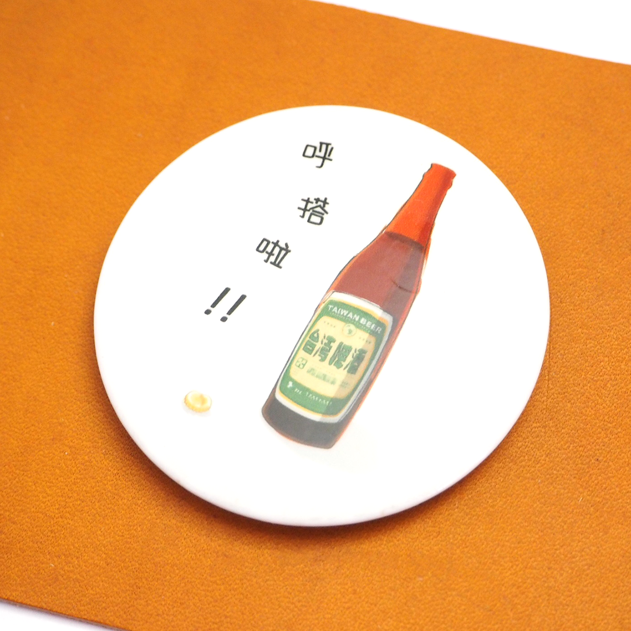 台湾ビールのマグネット栓抜き 台湾雑貨 Sunking Leathercraft 台湾ビールのマグネット栓抜き 台湾雑貨 Sunking Leathercraft