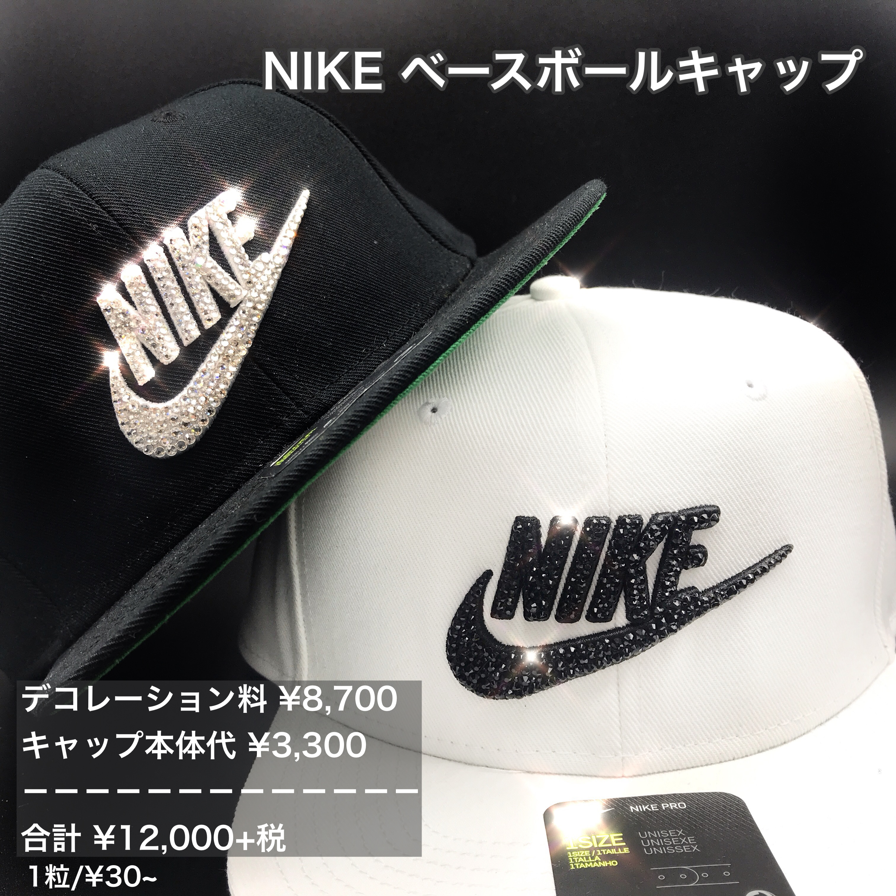 Nike キャップ Eternal Deco Shop Nike キャップ Eternal Deco Shop