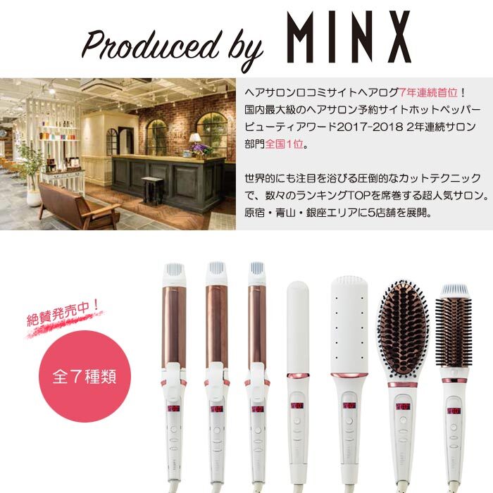 送料無料 Minx 池戸裕二 プロデュース Laviel ストレート ヘアアイロン チタンコーティング 急速 コテ ストレートアイロン ミニ 海外 海外対応 プロ仕様 プロ 業務用 ヘアーアイロン ウェーブ カール 巻き髪 ミンクス ウェーブ ヘア アイロン ラヴィエル Lv S01 S Mrt
