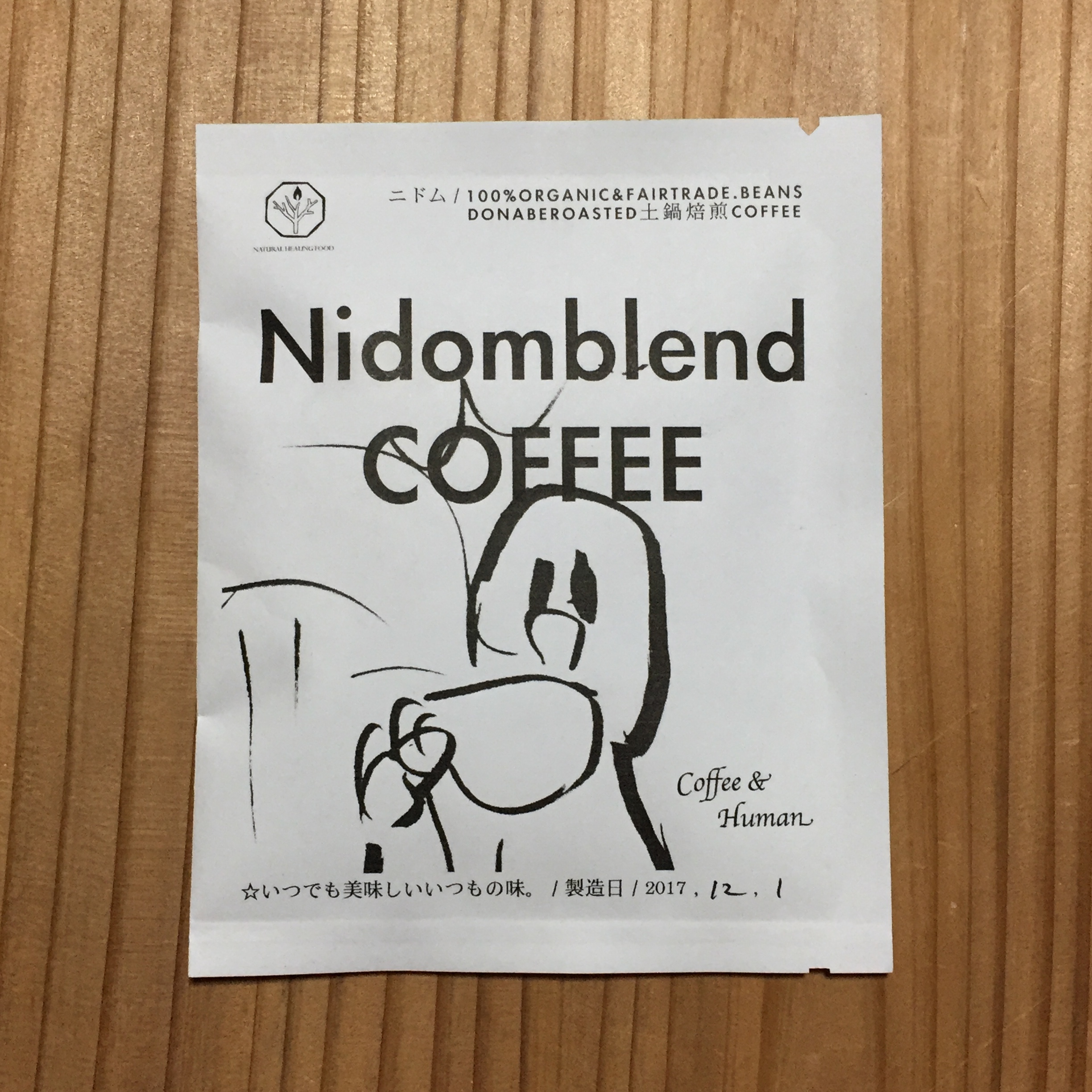 ニドムブレンドコーヒー ドリップパック - 画像1