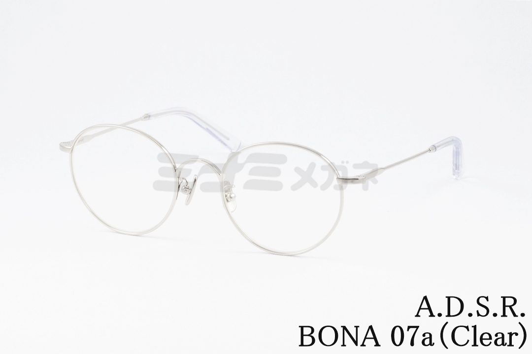 山田涼介さん着用】A.D.S.R. サングラス BONA 01d 50サイズ ボストン