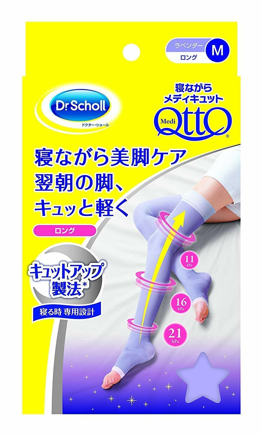 寝ながらメディキュット ロング M 着圧 加圧 ソックス 就寝時用 スリム 美脚 靴下 Ryouhinya 寝ながらメディキュット ロング M 着圧 加圧 ソックス 就寝時用 スリム 美脚 靴下 Ryouhinya