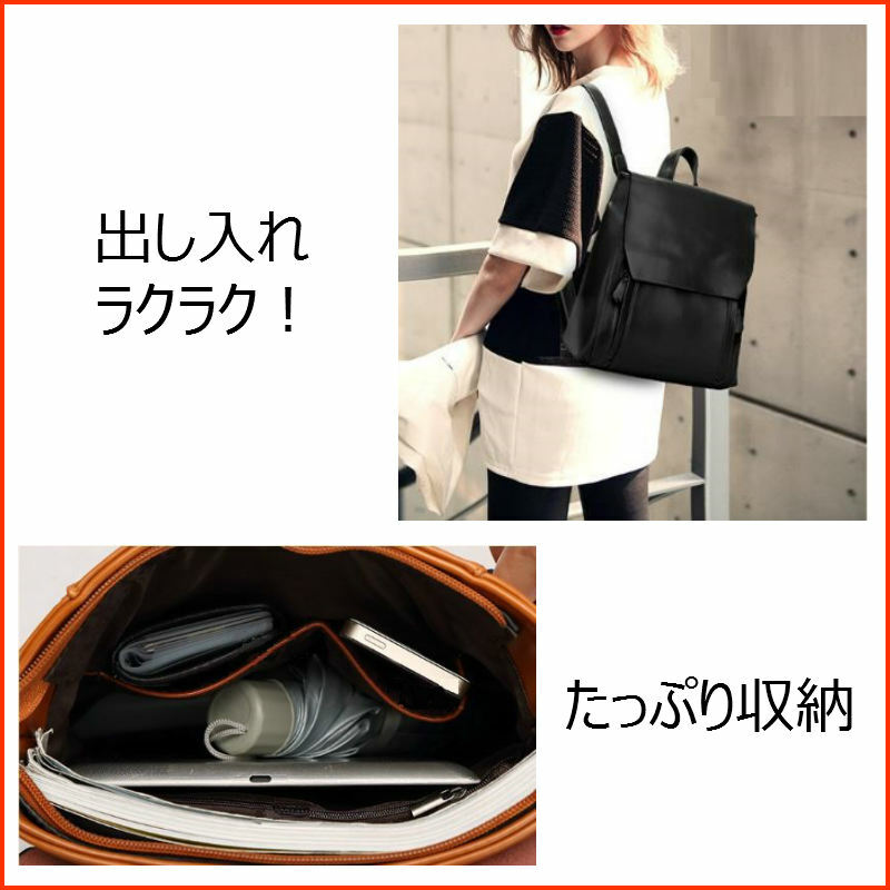 リュック レディース 収納 スクエア 四角レザー 通勤 通学 3色 Homarina 通販ショップ リュック レディース 収納 スクエア 四角レザー 通勤 通学 3色 Homarina 通販ショップ
