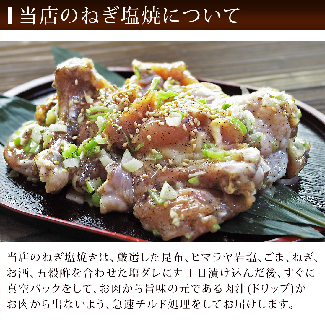 焼き鳥 国産鶏 手羽元 ねぎ塩だれ 5本 q バーベキュー おつまみ 惣菜 家飲み 肉 グリル ギフト 生 チルド グルメマイスター 焼き鳥 国産鶏 手羽元 ねぎ塩だれ 5本 q バーベキュー おつまみ 惣菜 家飲み 肉 グリル ギフト 生 チルド グルメマイスター
