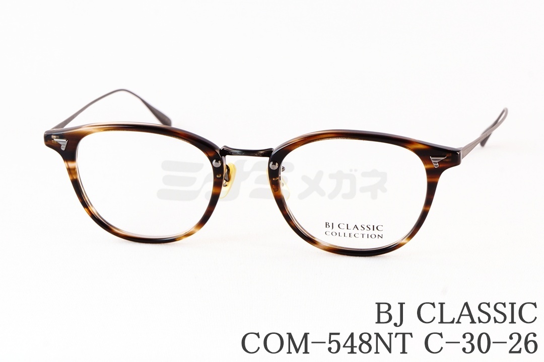朝倉未来さん着用モデル】BJ CLASSIC メガネ COM-554GT C-30-1
