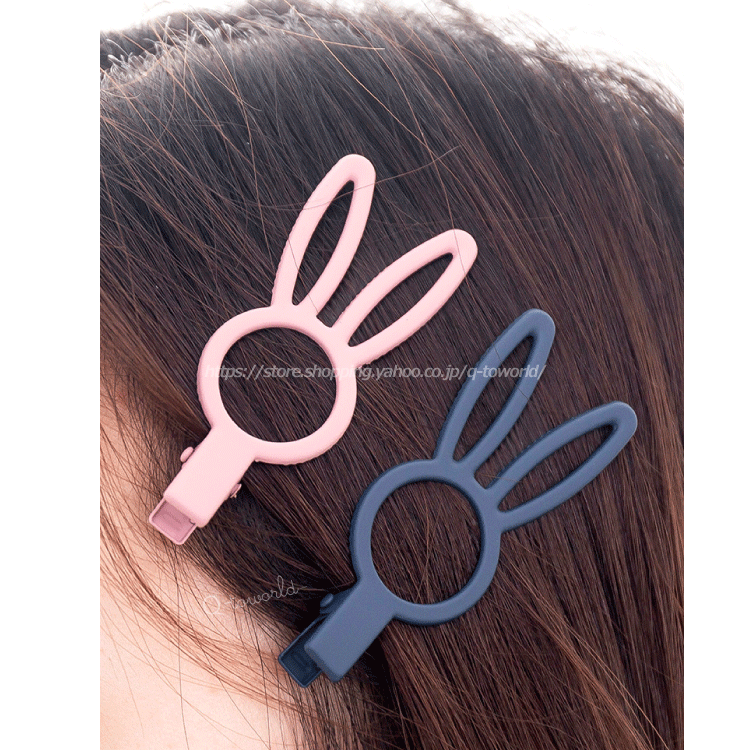 ヘアアクセサリー ヘアピン ヘアクリップ うさぎ 髪飾り アクリル ピンキーカラー ヘアアレンジ カジュアル Q Toworld キュートワールド 子供服 メール便は何点でも送料の合計は280円 ヘアアクセサリー ヘアピン ヘアクリップ うさぎ 髪飾り アクリル ピンキーカラー ヘアアレンジ カジュアル Q Toworld キュートワールド 子供服 メール便は何点でも送料の合計は280円