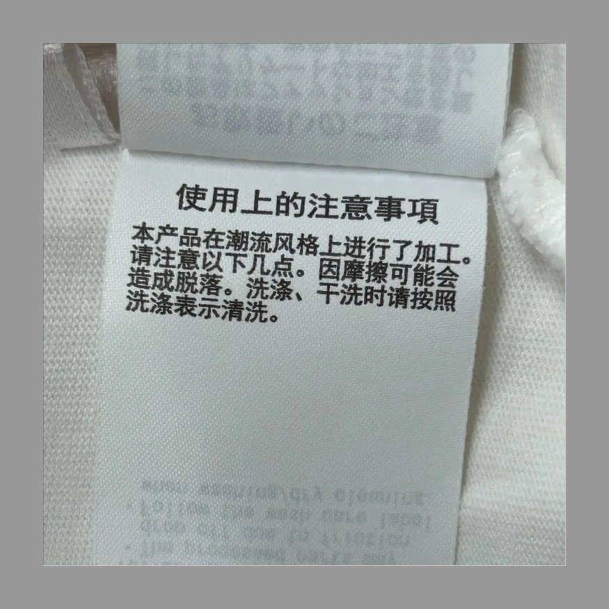 ミラオーウェン セサミストリート Tシャツ エルモ ホワイト F の画像 12