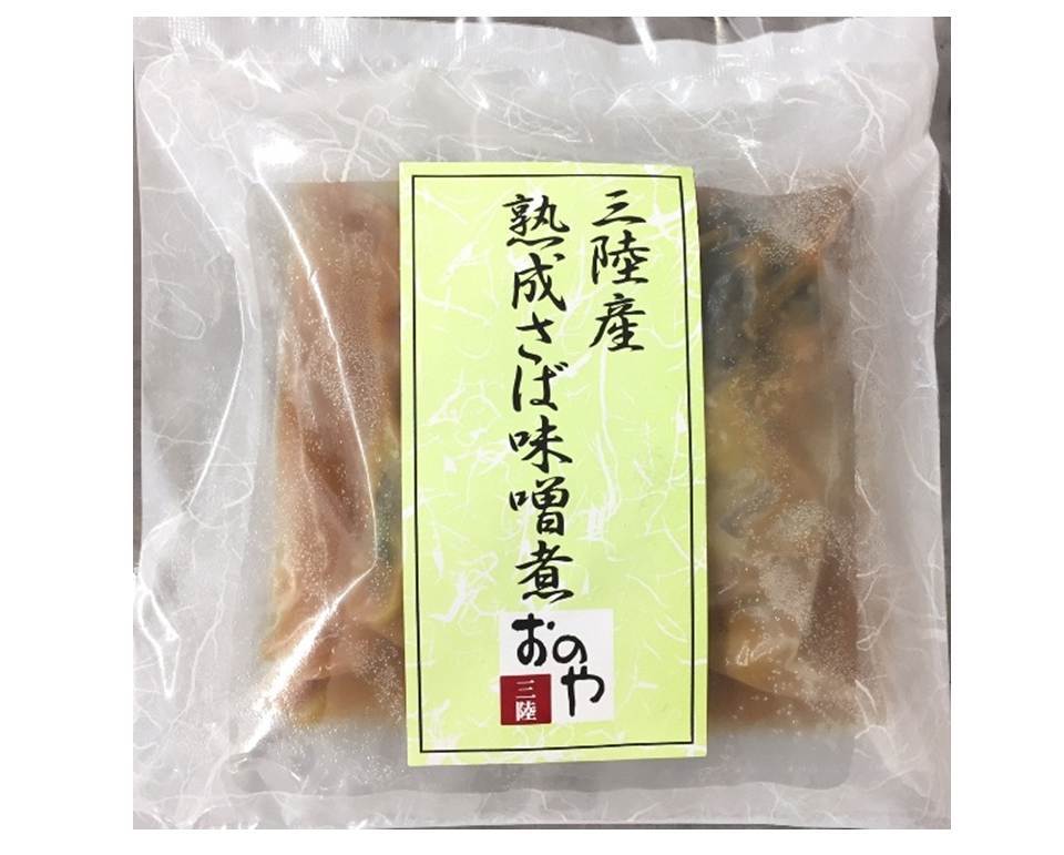 冷凍三陸産熟成さば味噌煮(70g×2パック) - 画像2