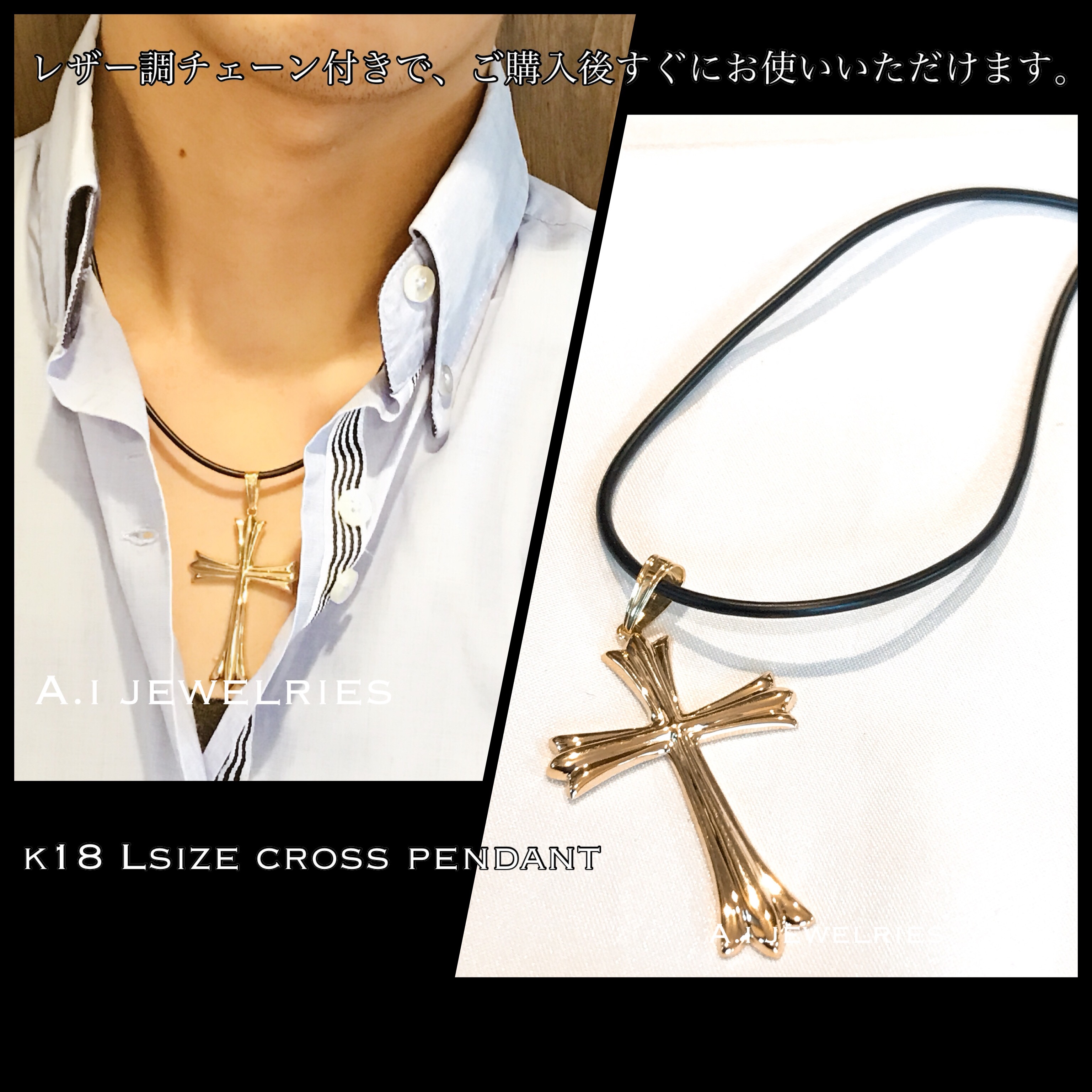 K18 18金 クロス ペンダント トップ 大きめ K18 Cross Pendant Size L A I Jewelries エイアイジュエリーズ