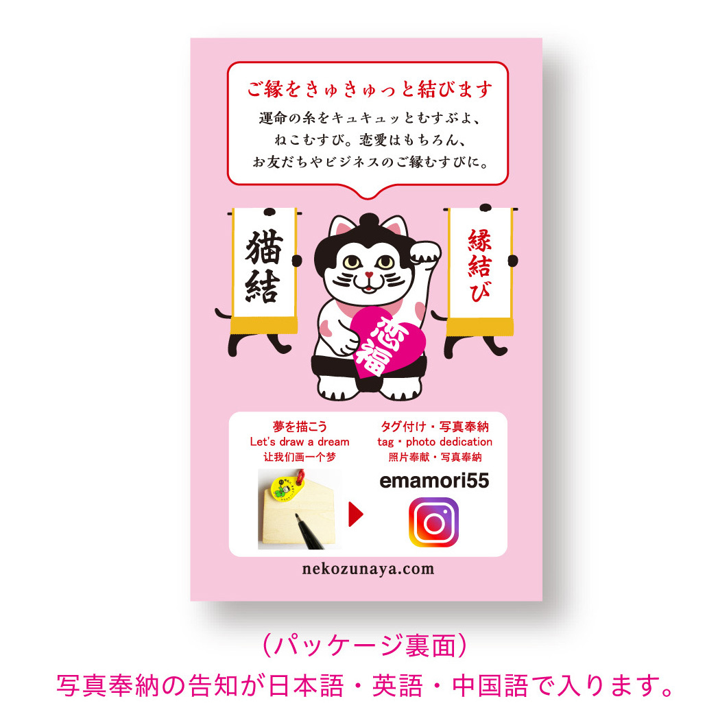 コンプリート 運命の糸 英語 運命の糸 英語で