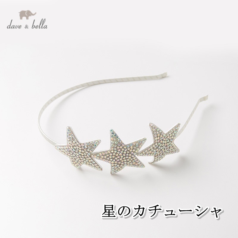 子供服 Dave Bella カチューシャ 女の子 ベビー キッズ コットン ブレンド 星 スター Db 海外子供服専門通販サイト リーファ 子供服 Dave Bella カチューシャ 女の子 ベビー キッズ コットン ブレンド 星 スター Db 海外子供服専門通販サイト リーファ