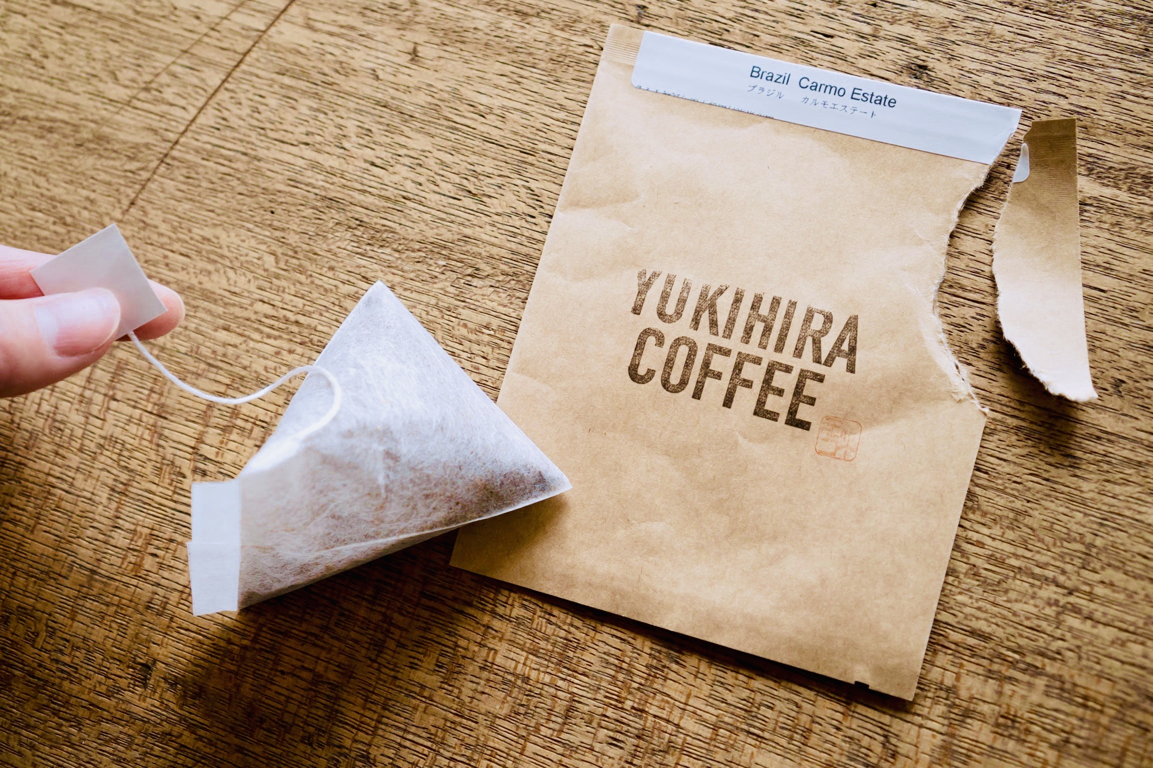 Drip Pack Coffee 3セット ブラジル カルモエステート農園 Yukihira Coffee