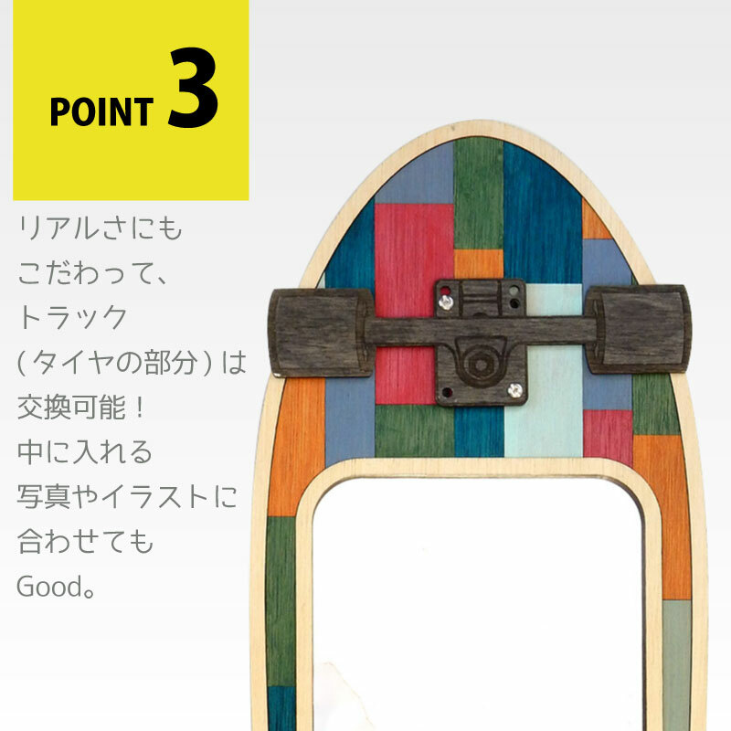 CRUISER SKATEBOARD FRAME スケート ボード フレーム インテリア 額縁 置物 おしゃれ グッズ 壁掛け 写真 イラスト
