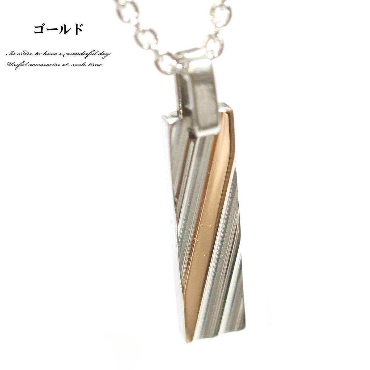 メンズ ネックレス メンズアクセサリー ステンレスメンズレディースネックレス プレート カラー ブラック ゴールド メンズ アクセサリー メンズネックレス Orex243 Overrag メンズ ネックレス メンズアクセサリー ステンレスメンズレディースネックレス プレート カラー ブラック ゴールド メンズ アクセサリー メンズネックレス Orex243 Overrag