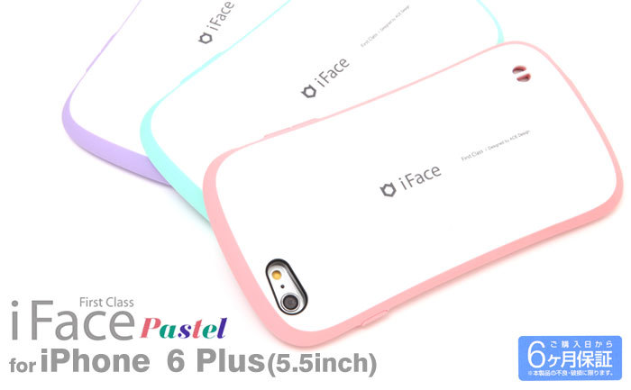 Iface First Class Paste Iphone 6 Plus 6s Plus 03 Corporation