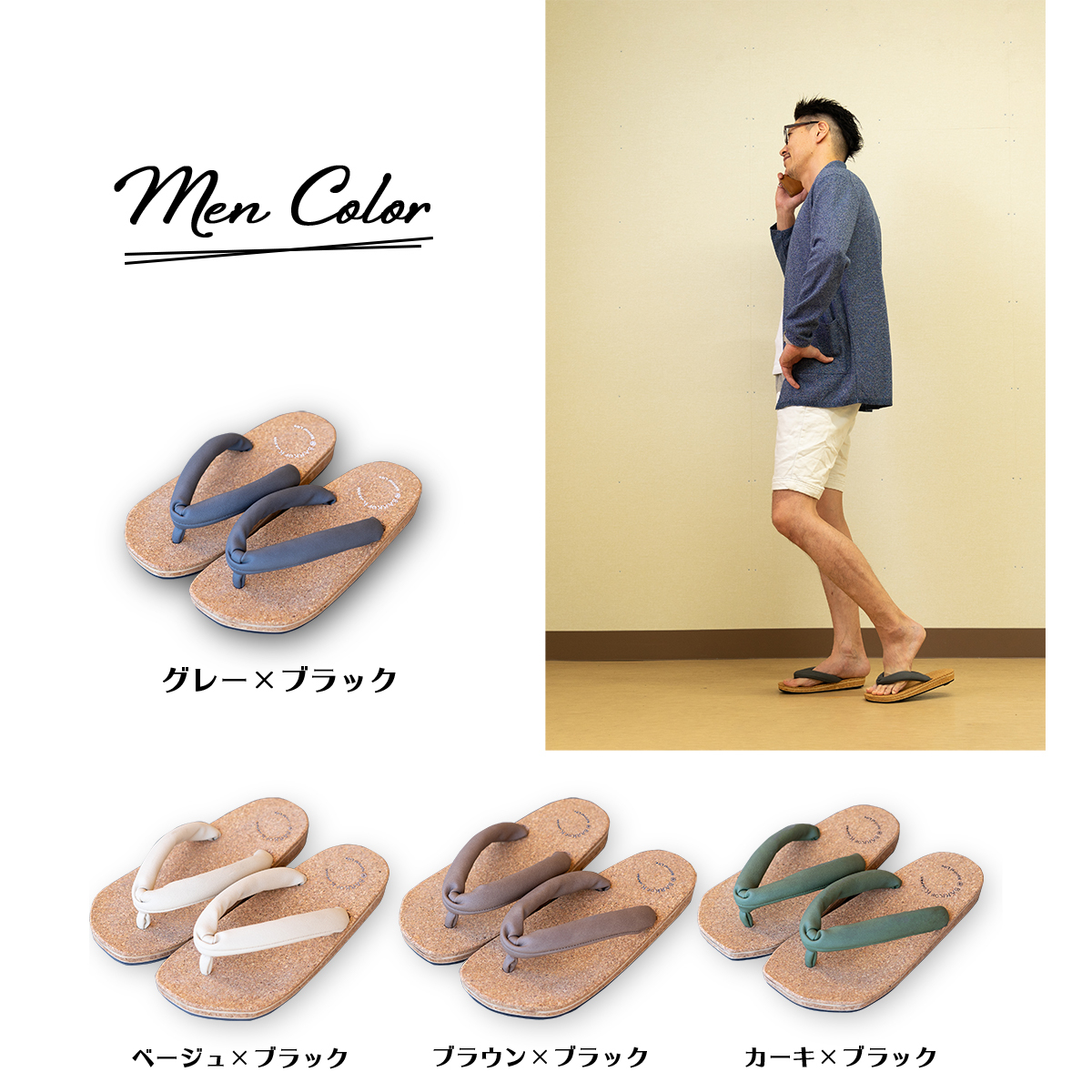 サンダル L Ll 柔らかい花緒だから 足が痛くなりにくい 歩きやすい コルクサンダル メンズ 軽い 下駄 カジュアル Recorksandals リコルクサンダル バークオブケイ オリジナル 日本製 Bark Of K バークオブケイ サンダル L Ll 柔らかい花緒だから 足が痛くなりにくい 歩きやすい コルクサンダル メンズ 軽い 下駄 カジュアル Recorksandals リコルクサンダル バークオブケイ オリジナル 日本製 Bark Of K バークオブケイ