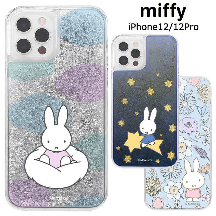 Iphone12 Iphone12pro ミッフィー ラメ グリッター ケース カバー ソフト ソフトケース Tpu ハード ハードケース クリアケース キャラクター かわいい グッズ うさこちゃん Miffy うさぎ アイフォン トゥエルブ プロ Iphone 12 Pro スマホカバー スマホケース S In 7h6 Iphone12 Iphone12pro ミッフィー ラメ グリッター ケース カバー ソフト ソフトケース Tpu ハード ハードケース クリアケース キャラクター かわいい グッズ うさこちゃん Miffy うさぎ アイフォン トゥエルブ プロ Iphone 12 Pro スマホカバー スマホケース S In 7h6