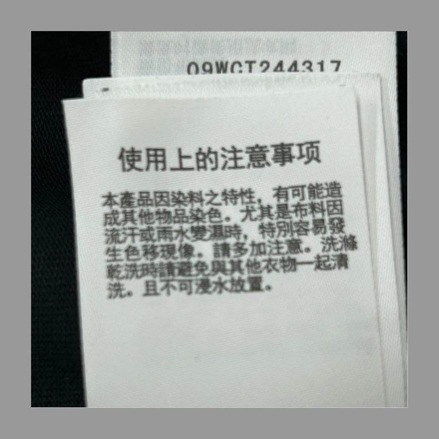 [ミラオーウェン] セサミコラボカレッジT F の画像 14