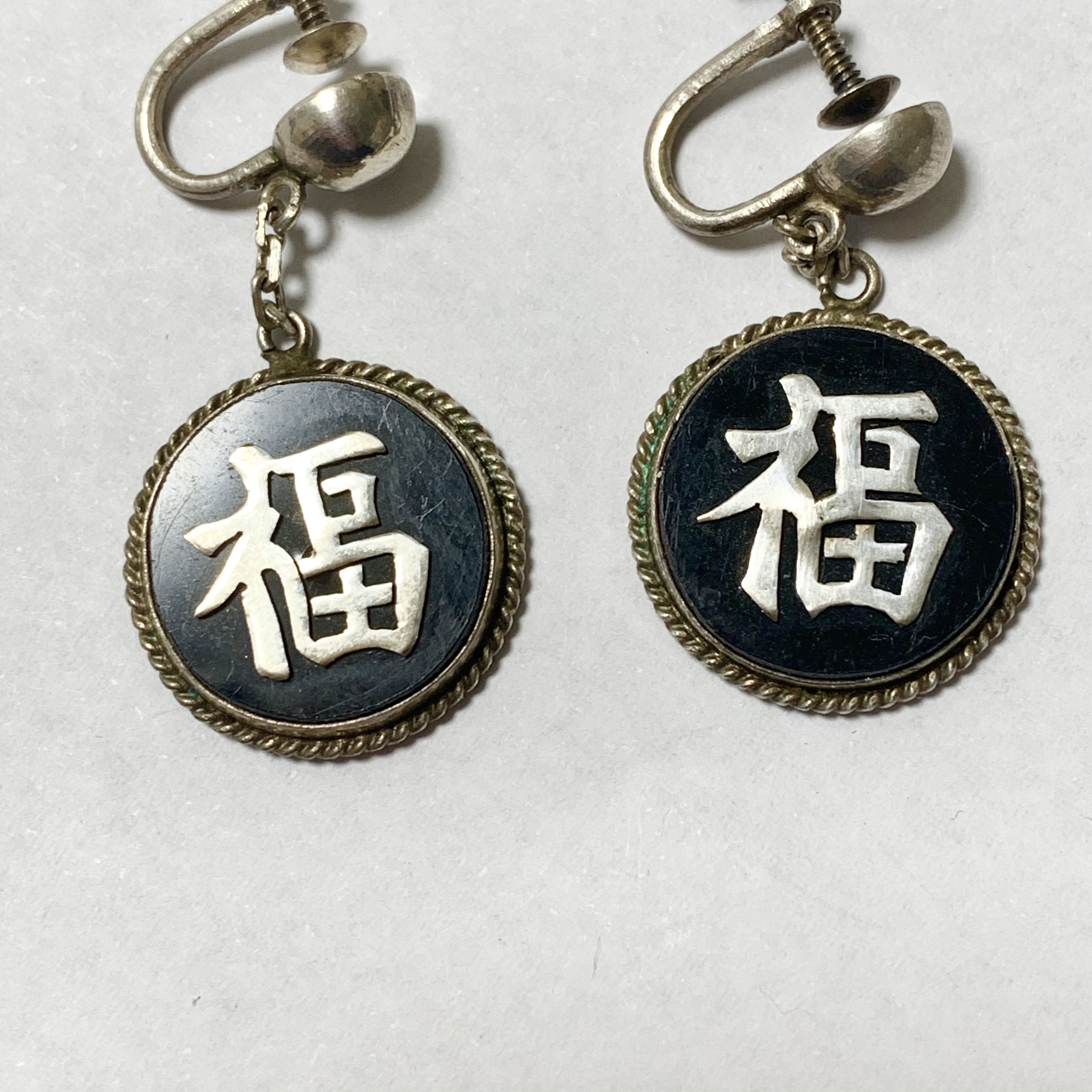 Vintage Chinese Characters Dangle Earrings Made In Hong Kong CORNER