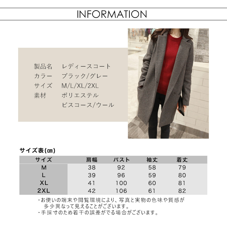 コート レディース 冬 チェスターコート 定番 シンプル 着回し抜群 羽織り 美シルエット ベーシック Seiren2