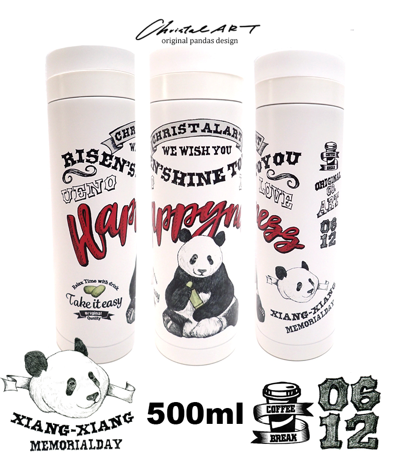 受注生産 シャンシャン アニバーサリー記念 レタリング 500mlエコボトル Christal Art クリスタルアート 受注生産 シャンシャン アニバーサリー記念 レタリング 500mlエコボトル Christal Art クリスタルアート