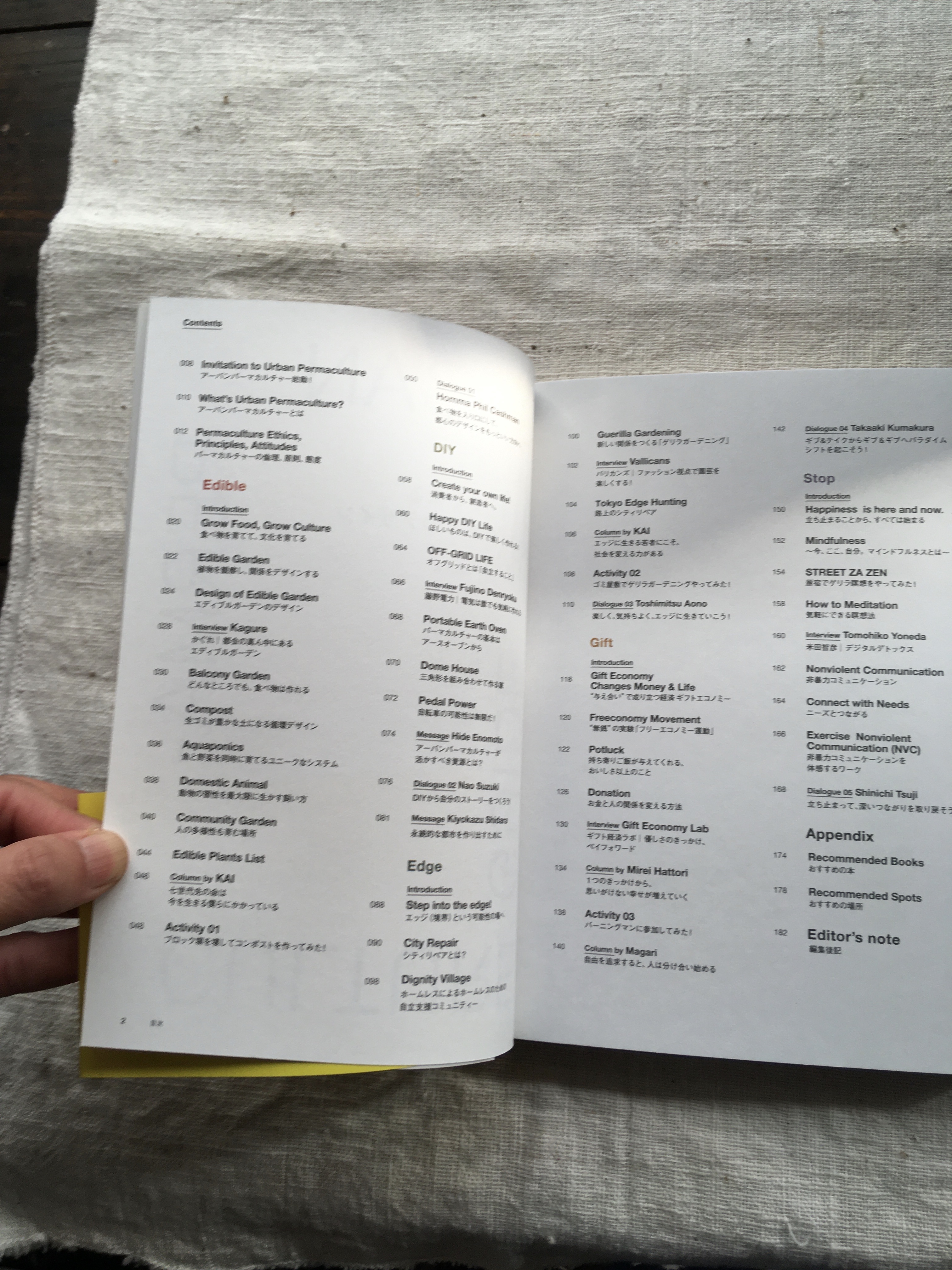 『URBAN PERMA CULTURE GUIDE』都会からはじまる新しい生き方のデザイン ソーヤー海著 - 画像2