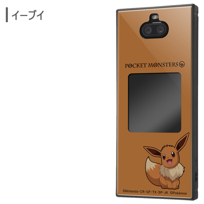 Xperia8 ポケットモンスター フレームキット Ever スクエア ケース カバー 耐衝撃 ハイブリッド ソフト ソフトケース ハード ハードケース グッズ ポケモン ピカチュウ イーブイ Sov42 Xperia 8 エクスペリア エクスペリア8 エイト スマホケース S In 7f597 Stars
