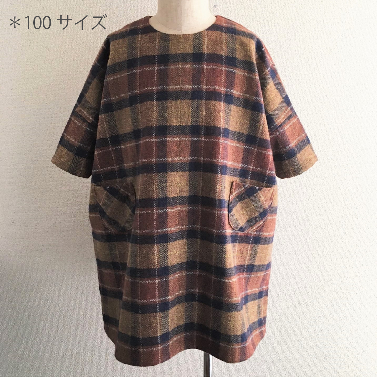 ボックスワンピース 70 130サイズ 型紙 作り方のセット Op 45 子供服の型紙ショップ Tsukuro ツクロ ボックスワンピース 70 130サイズ 型紙 作り方のセット Op 45 子供服の型紙ショップ Tsukuro ツクロ