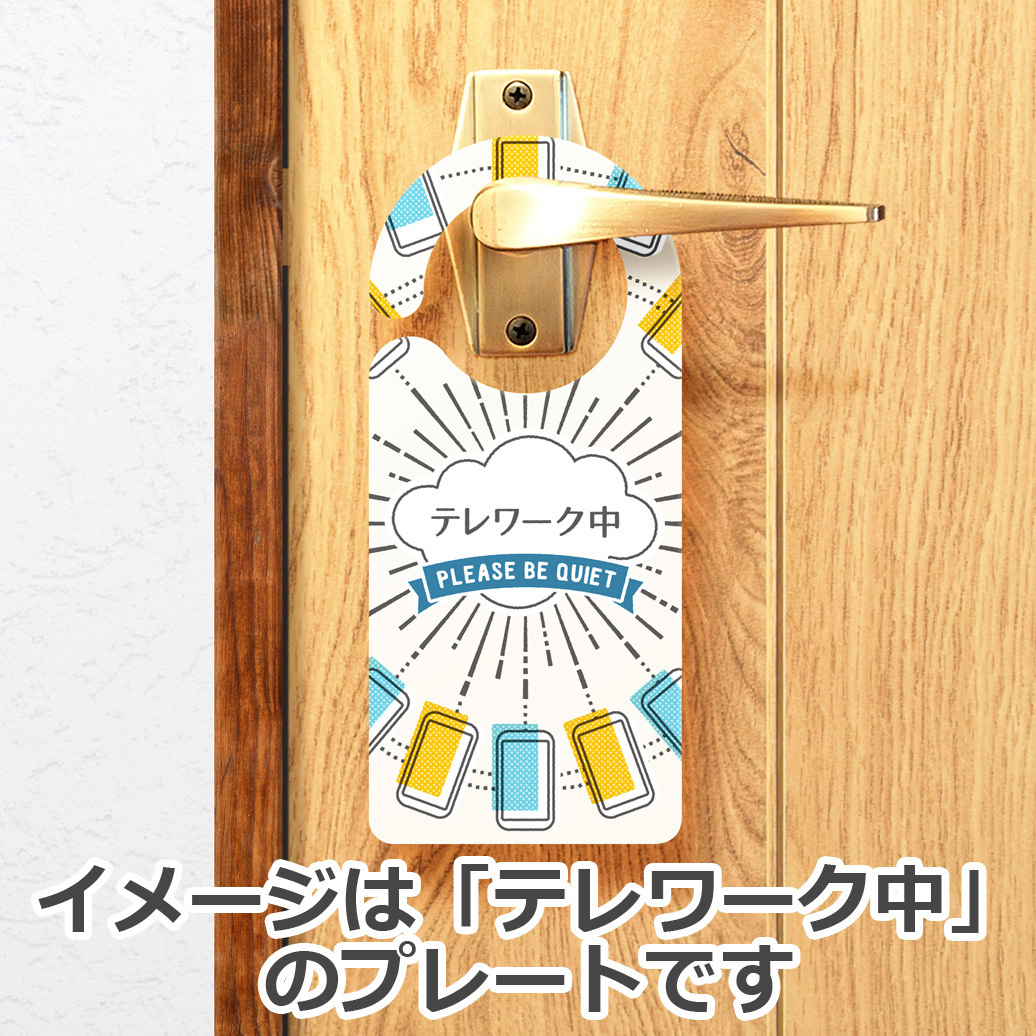 Lesson In Progress 練習中 トランペット 1135 全国送料無料 ドアサイン ドアノブプレート Door Sign Shop ドアサインショップ Lesson In Progress 練習中 トランペット 1135 全国送料無料 ドアサイン ドアノブプレート Door Sign Shop ドアサインショップ
