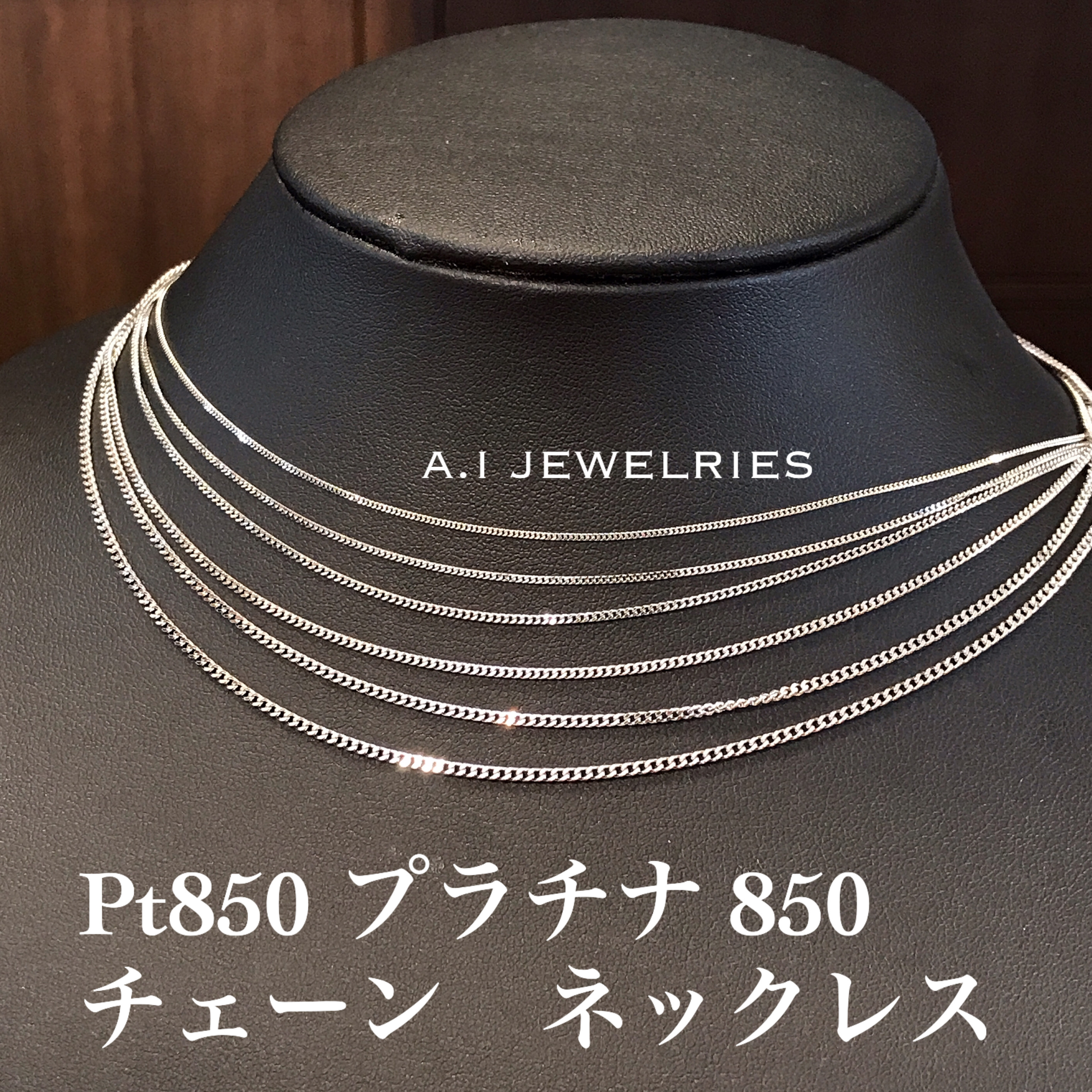 プラチナ850 ネックレス 40cm No 4 チェーン Chain Necklace Pt850 レディース A I Jewelries エイアイジュエリーズ プラチナ850 ネックレス 40cm No 4 チェーン Chain Necklace Pt850 レディース A I Jewelries エイアイジュエリーズ