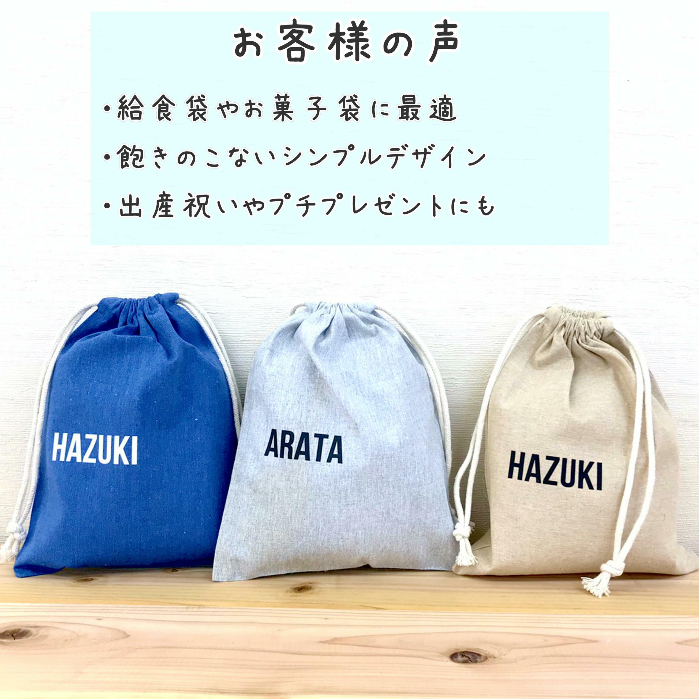 厚手で丈夫な選べる3色巾着袋Mサイズ 名入れ 上履き 着替え入れ 給食袋 に 入園 入学 体操着 レッスンバッグ | wsgfactory