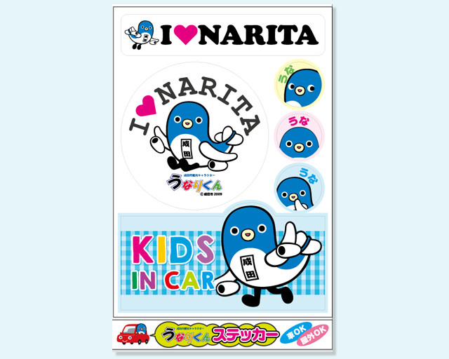 うなりくん車用ステッカー