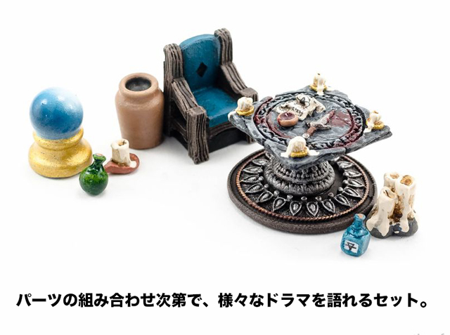 占い師の仕事場 - 画像4