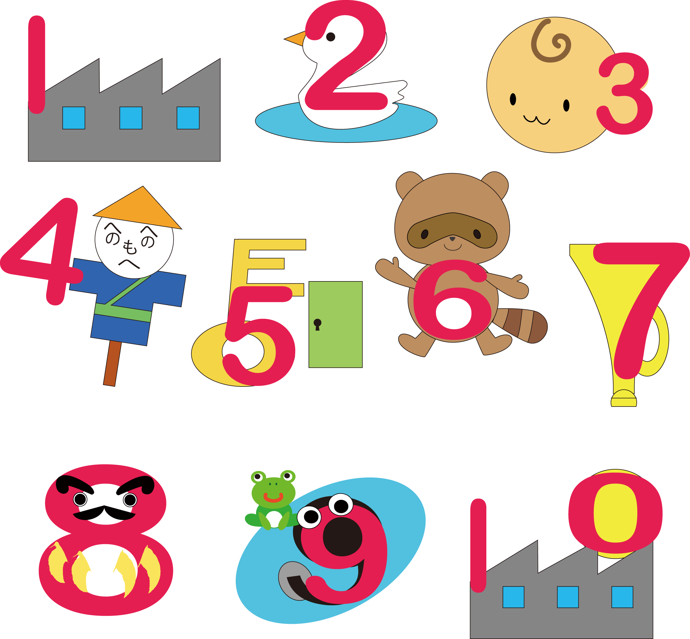 数字の歌おかあさんといっしょ – 数字の歌 ユーチューブ – すうじのうた / おかあさんといっしょ (Coverd byうたスタ – IBZN