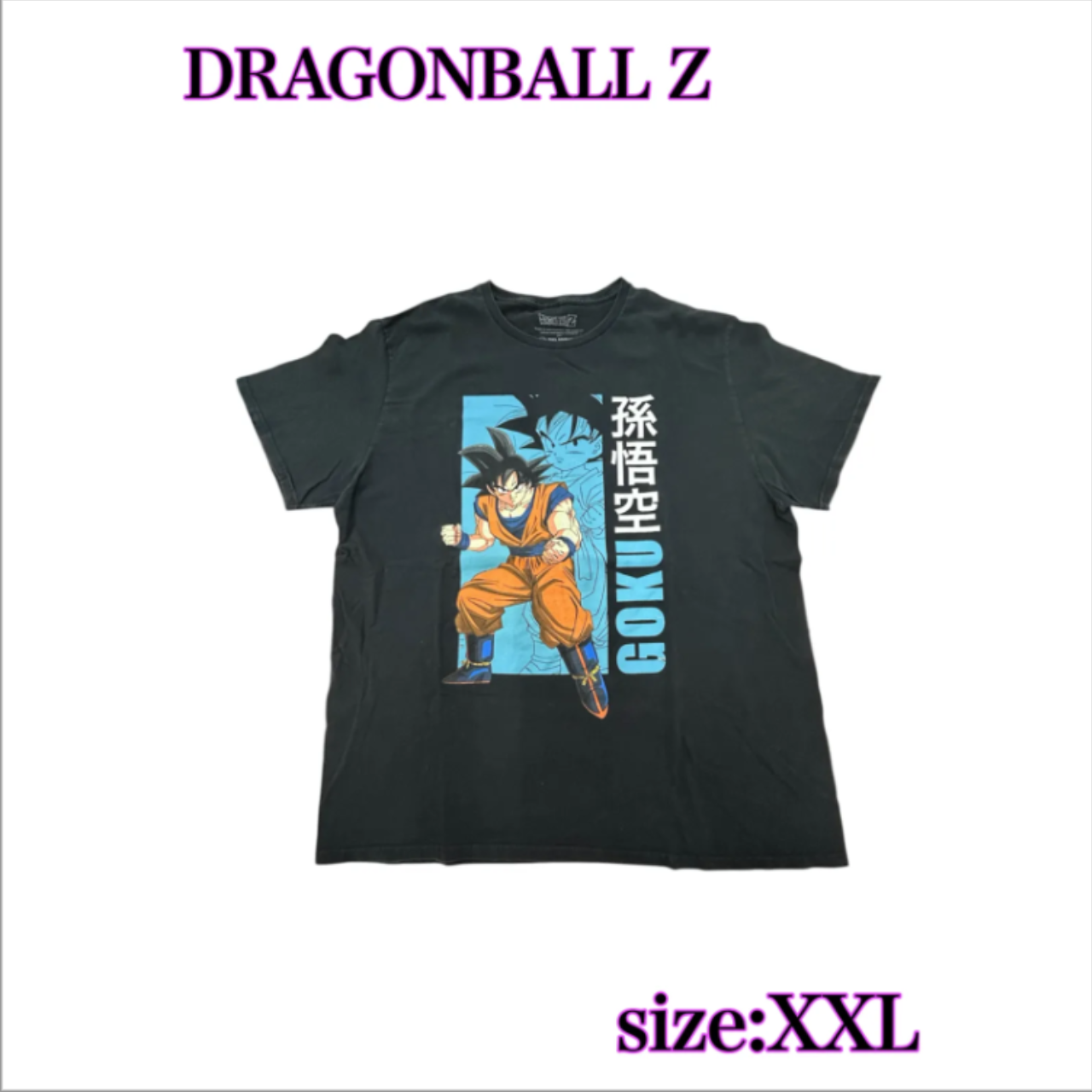 ドラゴンボールZ 孫悟空 半袖Tシャツ アニメ キャラクター ブラック XXL