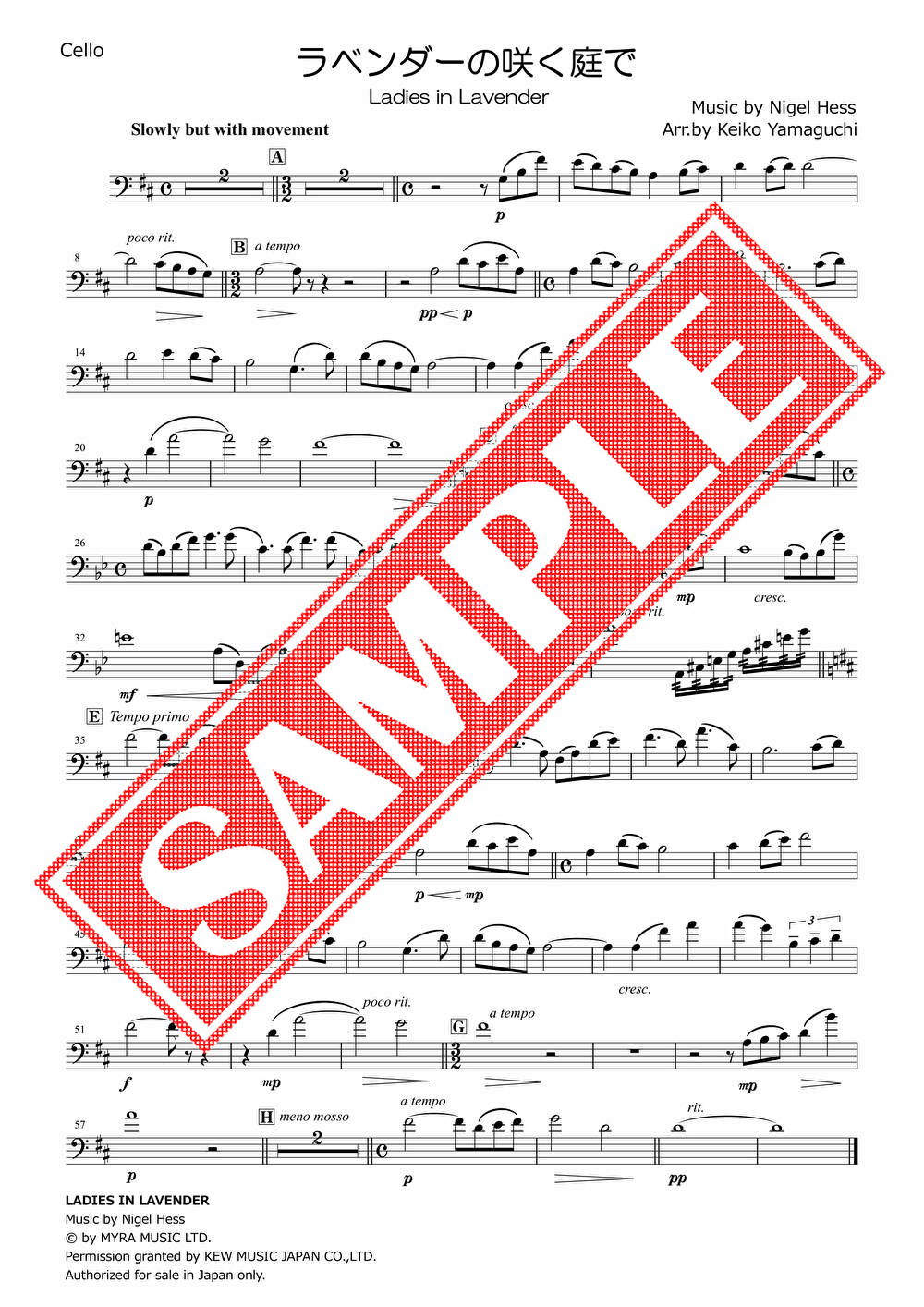 Violin, Cello, Piano】ラヴェンダーの咲く庭で Ladies in Lavender 山口景子の楽譜 Keiko Music