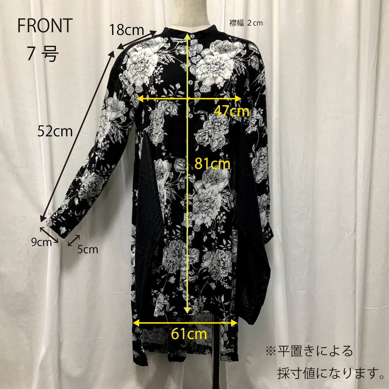 Esオリジナルハンドメイド 飾り袖付きブラウス Es Esオリジナルハンドメイド 飾り袖付きブラウス Es