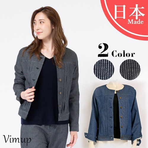 Vim Up ヒッコリーデニムノーカラージャケット 024 9871 ｐｉｅｃｅ Online Store