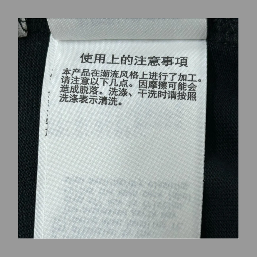 [ミラオーウェン] セサミコラボカレッジT F の画像 11