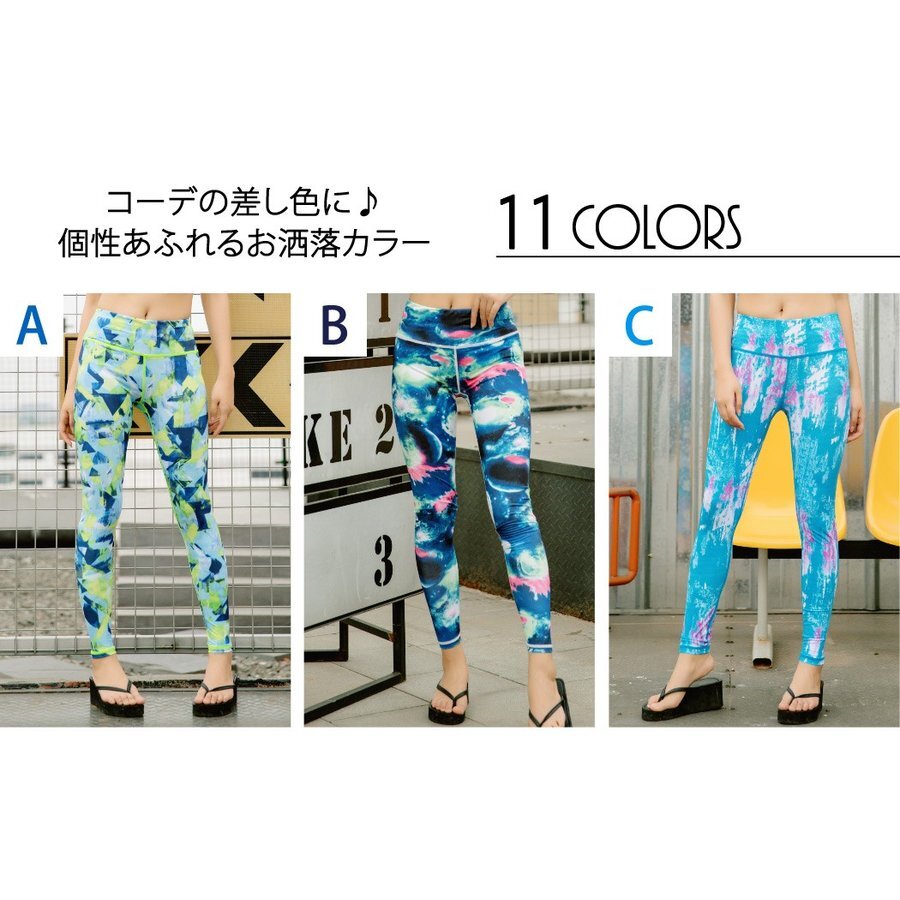 ヨガパンツ Yoga ヨガウェア レギンス レディース ロング スポーツ ヨガパンツ Yoga ヨガウェア レギンス レディース ロング スポーツ