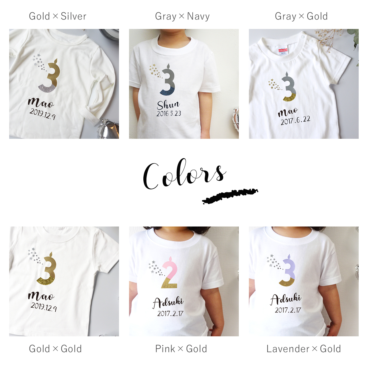 Gray Gold バースデーtシャツ長袖 お名前 年齢 生年月日入り 誕生日写真に Jooves ジューブス Gray Gold バースデーtシャツ長袖 お名前 年齢 生年月日入り 誕生日写真に Jooves ジューブス