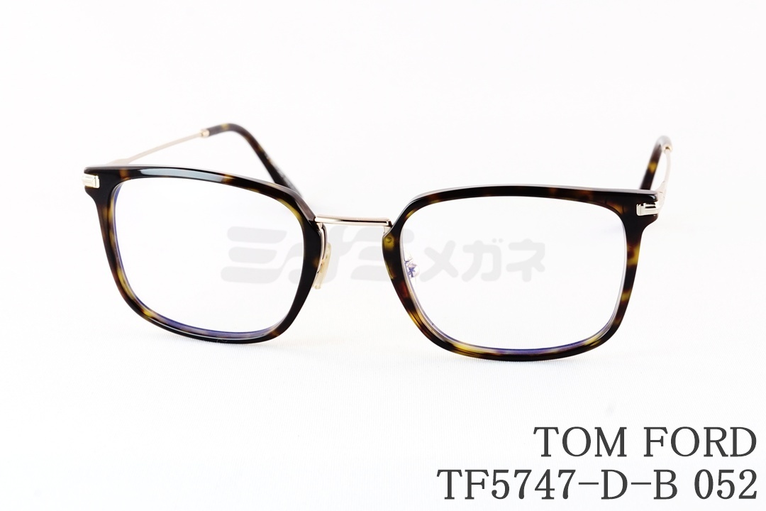 TOM FORD ブルーライトカット TF5747-D-B 001 コンビネーション