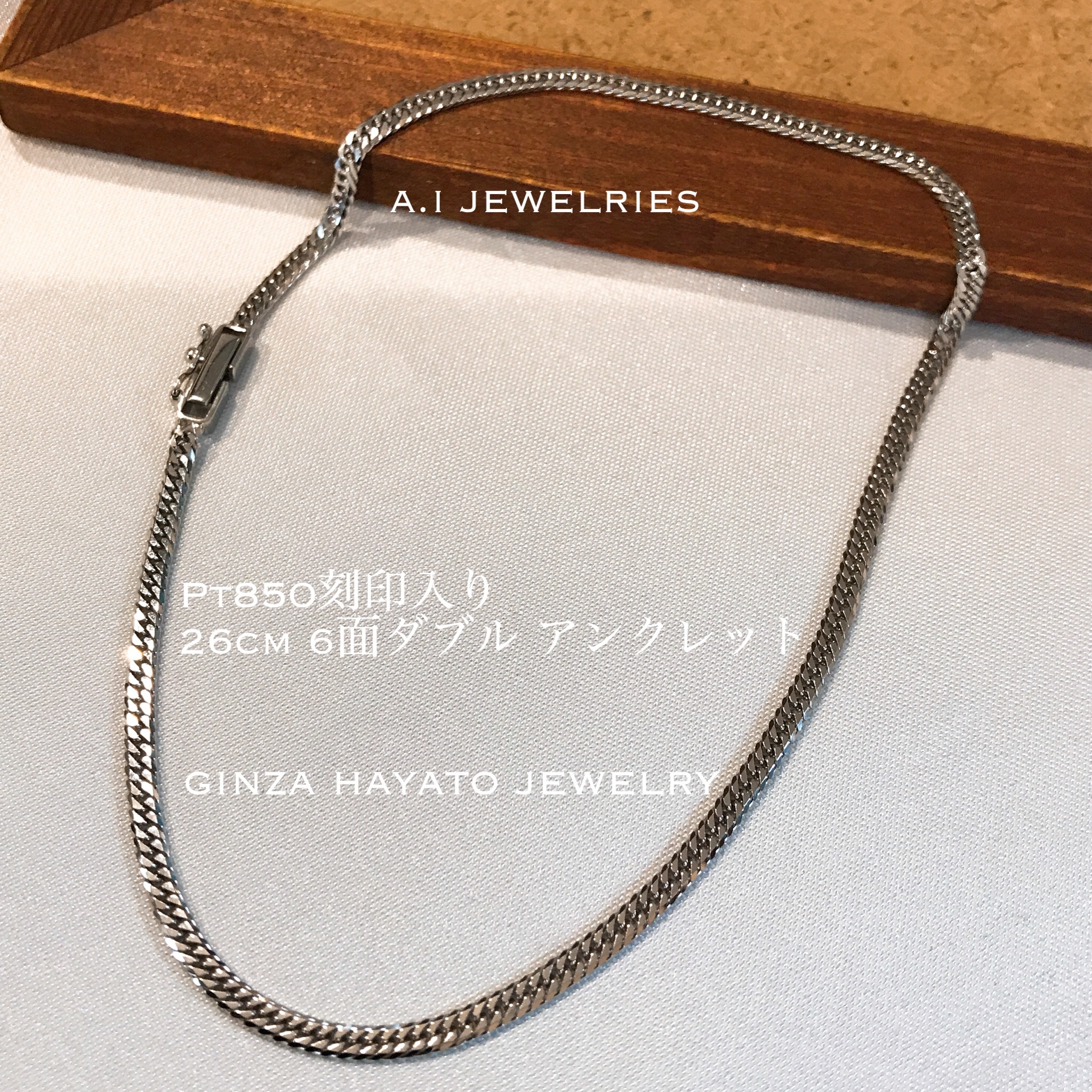 Pt850 プラチナ850 6面ダブル メンズ アンクレット 26cm Mens Anklet 男性用 A I Jewelries エイアイジュエリーズ Pt850 プラチナ850 6面ダブル メンズ アンクレット 26cm Mens Anklet 男性用 A I Jewelries エイアイジュエリーズ