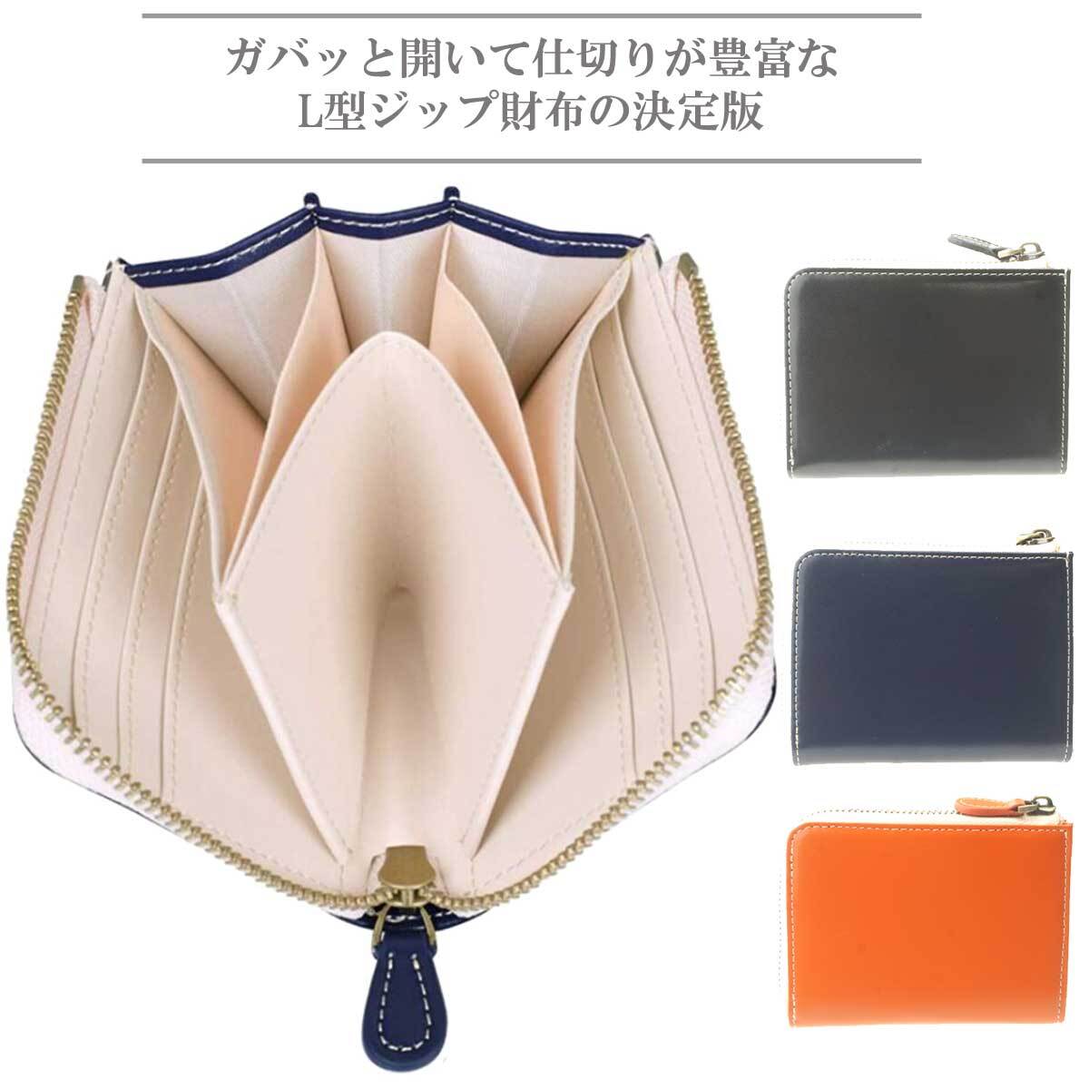 財布 メンズ L型ファスナー 高級レザー L字財布 レザー 本革 大容量 収納 カード 牛革 男性 女性 プレゼント 小銭入れ 小さめ L字ファスナー メンズ財布 レザー 人気 送料無料 革 シンプル 収納力 ブランド 薄い ラッピング対応あり Overrag 財布 メンズ L型ファスナー 高級レザー L字財布 レザー 本革 大容量 収納 カード 牛革 男性 女性 プレゼント 小銭入れ 小さめ L字ファスナー メンズ財布 レザー 人気 送料無料 革 シンプル 収納力 ブランド 薄い ラッピング対応あり Overrag